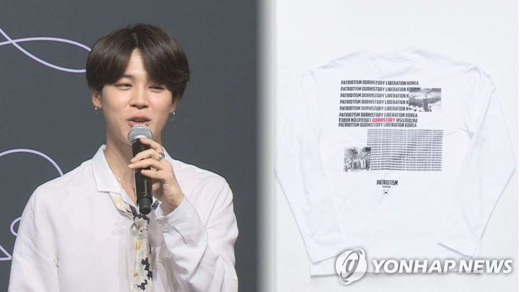 ＢＴＳ所属事務所が韓国の被爆者に謝罪　Ｔシャツ問題で | 聯合ニュース