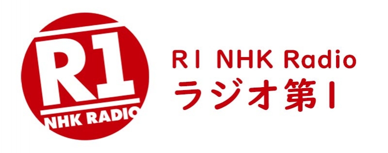 R-1飲んでる人