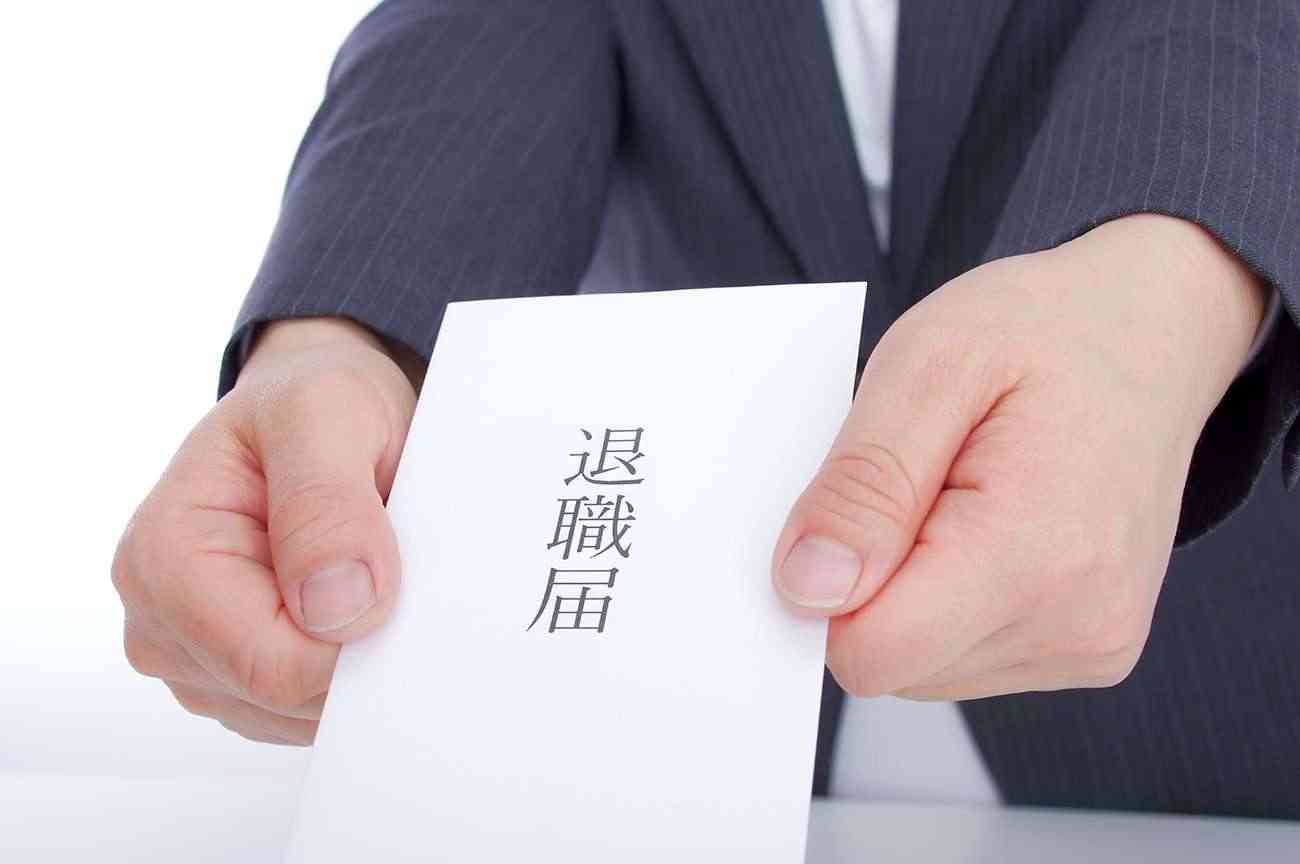 パート先でつきまとい