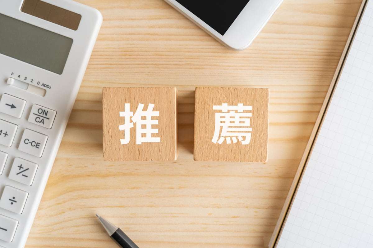 【大学入試】「指定校推薦は楽」は本当か 合格決まったわが子に“負い目”感じさせないために親ができること | オトナンサー