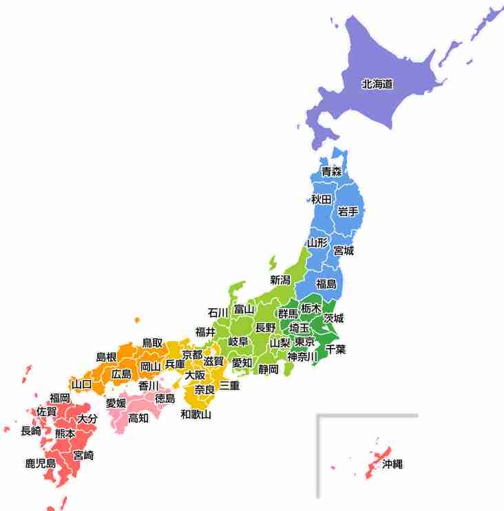 3つのヒントで自分の住んでる都道府県を当てて貰うトピ！part２