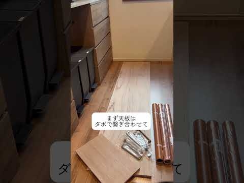 リメイクシートで造作風カップボードDIY #100均 #diy #カップボード #リメイクシート #ダイソー