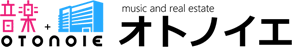 オトノイエ｜東京周辺エリアの防音·楽器可賃貸物件の専門情報サイト