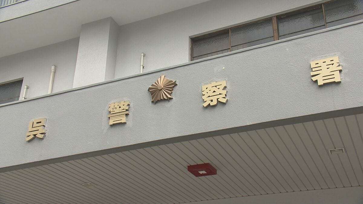 「車で寝ていただけでなのに呼気検査は疑問」飲酒検知拒否の疑いで会社員の男（31）を現行犯逮捕　「交差点で動かない車がある」と通報受け　逮捕後の呼気検査では基準値超のアルコール検出 | TBS NEWS DIG