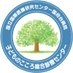 国立健康危機管理研究機構 国立国府台医療センター児童精神科/子どものこころ総合診療センター on X