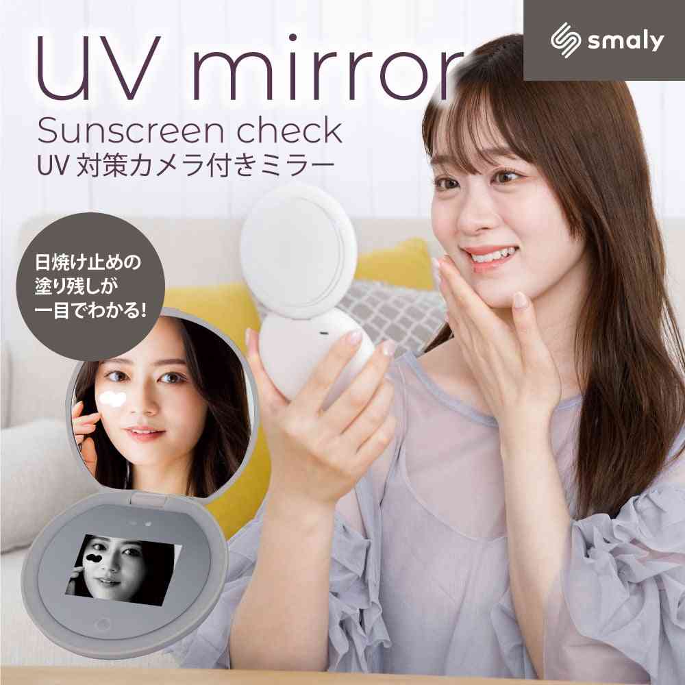 【紫外線対策2024新商品】日焼け止めの塗り残しが一目で分かる！「UV対策カメラ付きミラー」を発売 | 株式会社　NAKAGAMIのプレスリリース