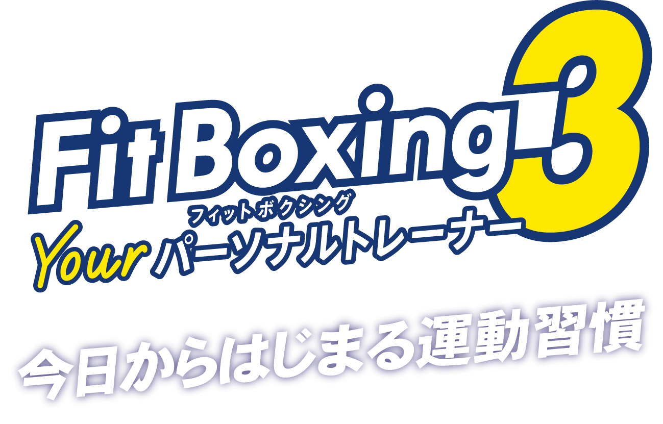 Fit Boxing 3（フィットボクシング3）| Nintendo Switch