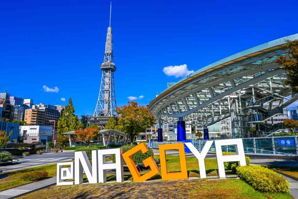 Vol.203　若者流出が止まらない名古屋市の人口動態2024　　－2024.10.1現在の人口動向調査より－ - 加藤義人の東海創生コラム