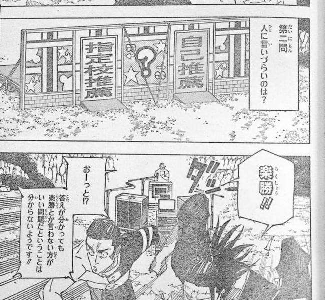 高校のミスで指定校推薦得られず、卒業生への賠償命じる判決…必修科目を掲示せず「他の受験機会失われ権利侵害」