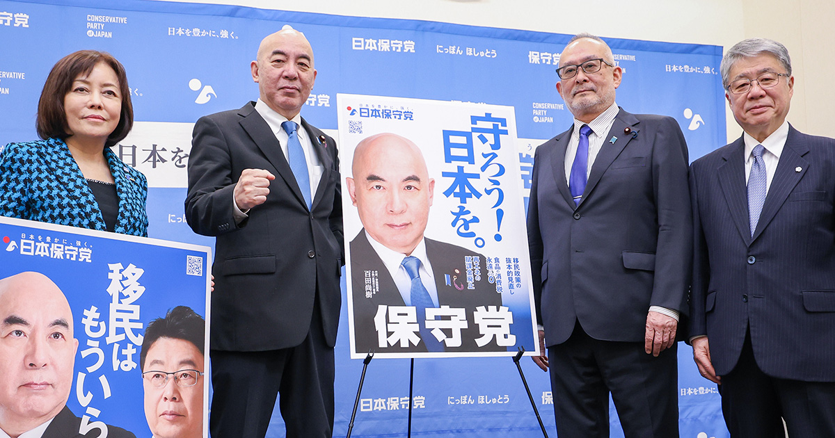 「投票した人はレベルが低い」日本保守党の“落選コンビ”　急伸した「チームみらい」の支持者を酷評…自党“全滅”で有権者叩きにSNS疑問続出 | 女性自身