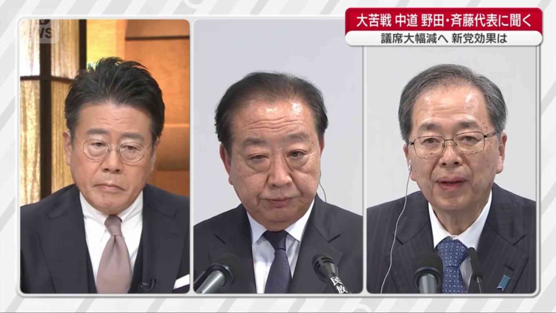 衆院選惨敗「立憲と公明の合流は失敗だったのでは？」問われた斉藤共同代表は「失敗ではない」その理由とは（ABEMA TIMES） - Yahoo!ニュース