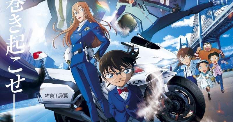 劇場版『名探偵コナン ハイウェイの堕天使』主題歌はMISIA　本予告で“風の女神”の物語彩る楽曲初解禁  | オリコンニュース（ORICON NEWS）