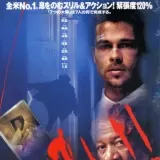 【閲覧注意】想像以上に過激だった映画