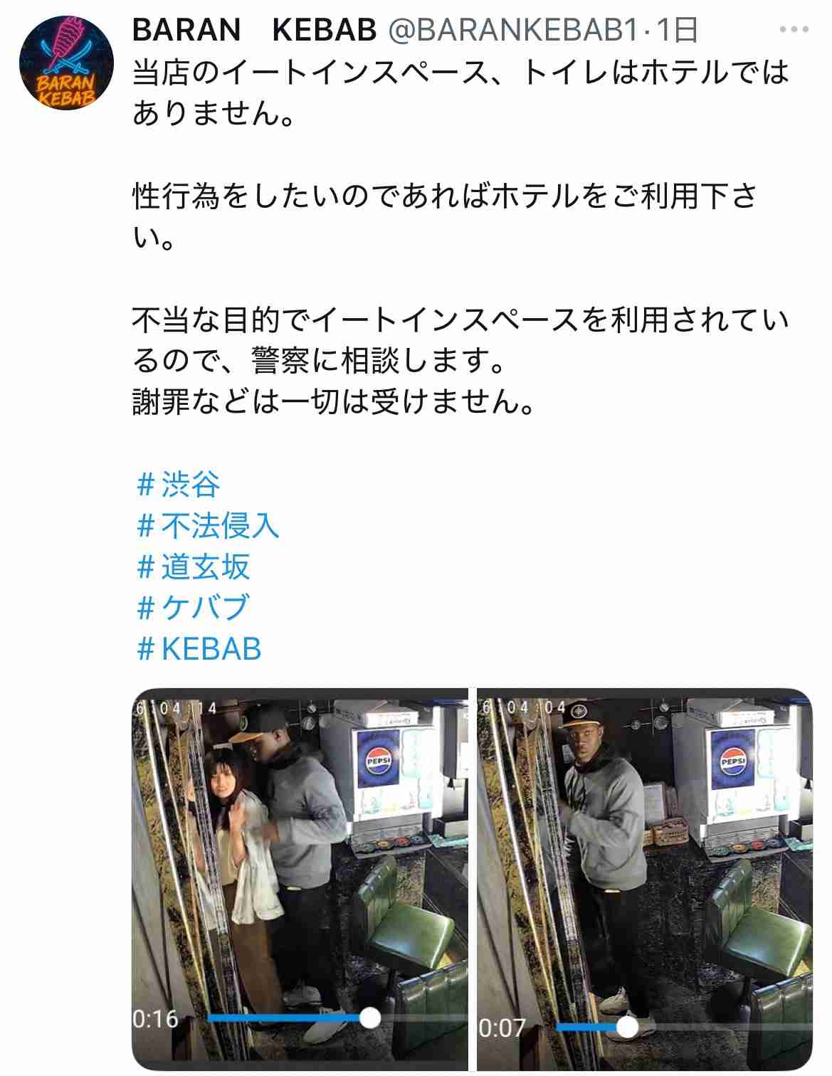 「日本の40代男性ってこんなにレベルが低かったんですか？」婚活中の42歳女性が“気づいていない落とし穴”とは