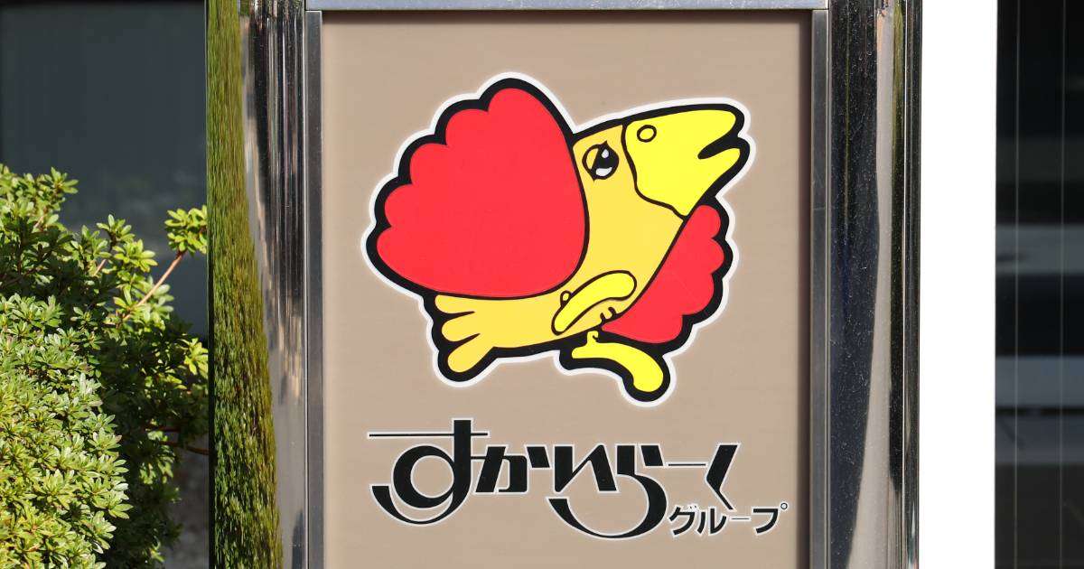 決算資料でも存在感ゼロ「ガストはもはやいらない子？」すかいらーく、主役がいつの間にか《資さん＆しゃぶ葉》に（中村 清志） | マネー現代 | 講談社