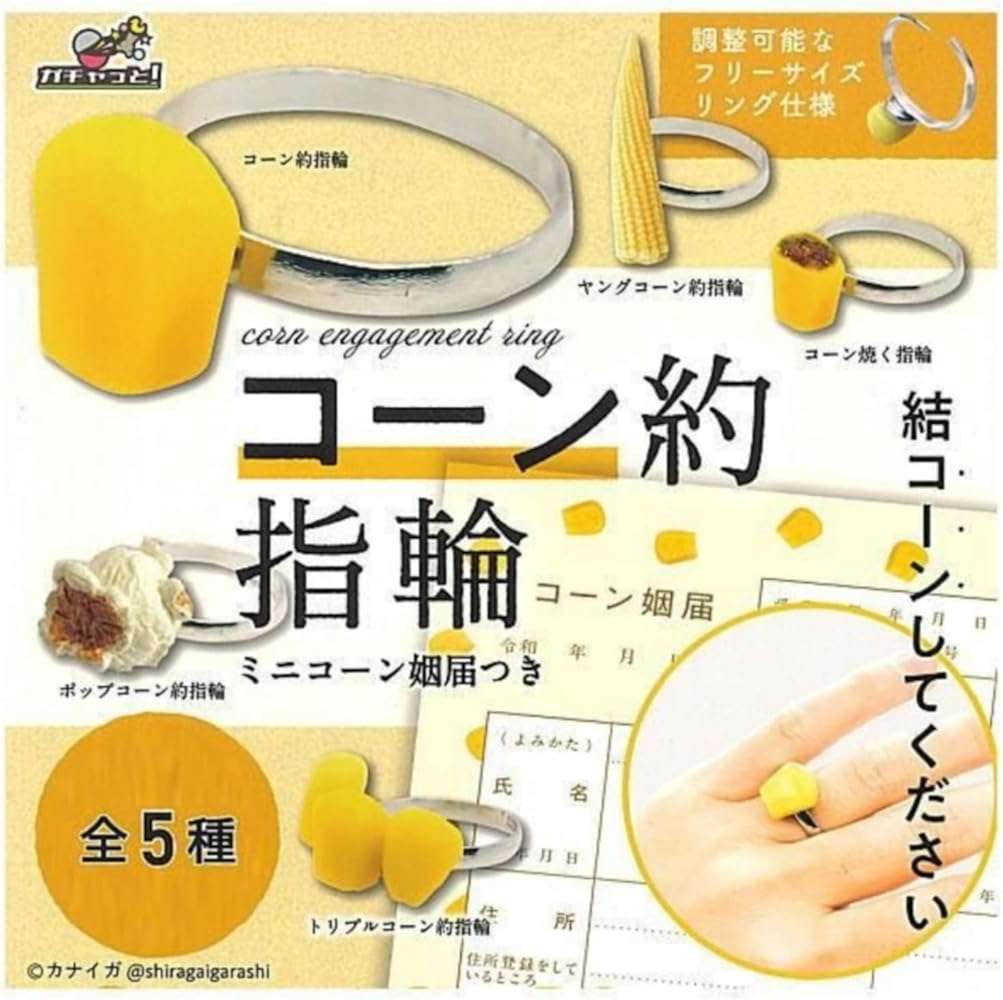 指の節が張ってて指輪のサイズ選びが難しい