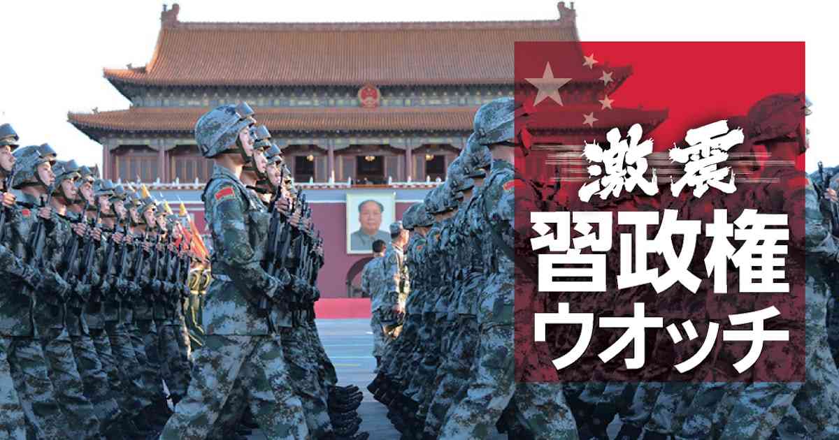 「習近平vs張又俠」百日抗争、高市解散・総選挙の日本政局と奇妙な連動 - 日本経済新聞