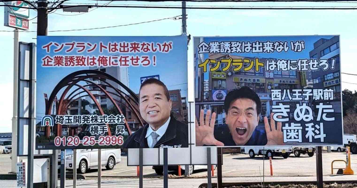 避妊インプラントについて