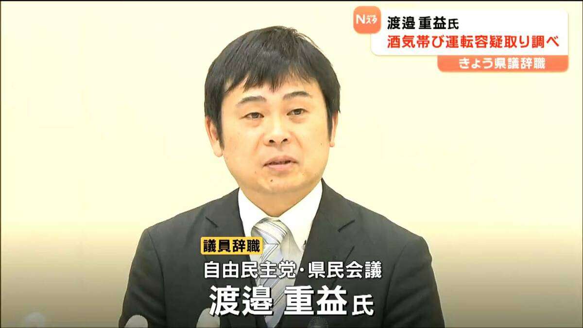 「赤信号で停車中に居眠り」