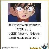 総理が憲法改正する気満々なニュース自民党の改憲案は基本的人権の削除が含まれて... | ガールズちゃんねる - Girls Channel -