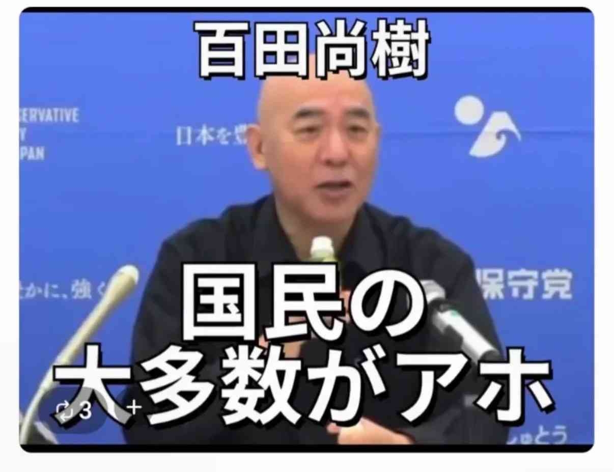 「がんばるくらいなら、日本経済はこのまま衰退してかまわない」と思う若者たちが60%もいるという衝撃