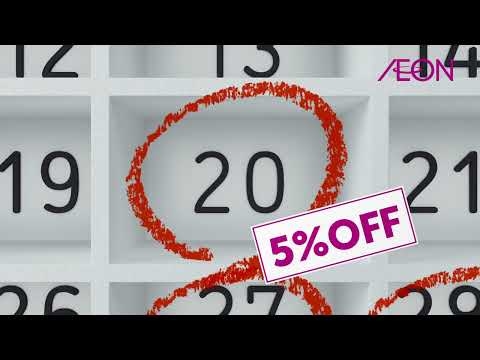 2月20日イオンお客さま感謝デー【30秒篇】