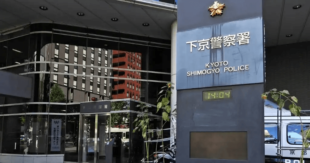 警察官など名乗り通帳とカード詐取疑い、中国籍の男逮捕　特殊詐欺「運び屋」か (京都新聞)