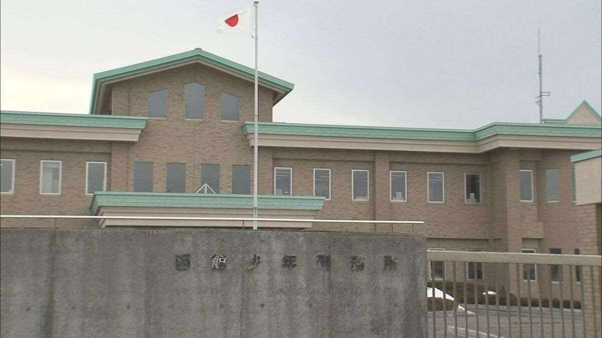 刑務作業中に組んだ足を蹴り、別の受刑者の腹を殴打…27歳看守部長を減給、特別公務員暴行陵虐容疑で書類送致「痛みを伴わない強さで」「励ましの気持ちで」函館少年刑務所 | TBS NEWS DIG