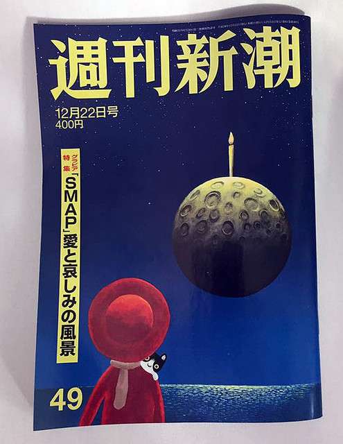 民進党・蓮舫代表が参院本会議中にスマホを隠していじっていた　『週刊新潮』が報じ話題に - ライブドアニュース