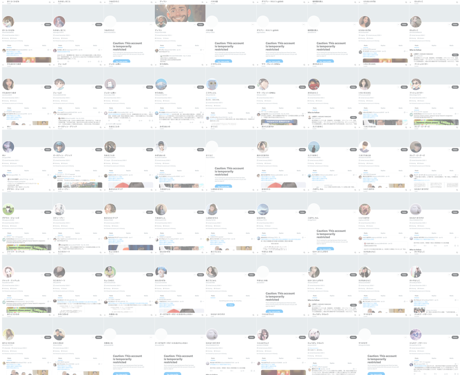 衆議院選挙、中国系400アカウントが「反高市工作」 日本語発信やAI活用で巧妙に - 日本経済新聞