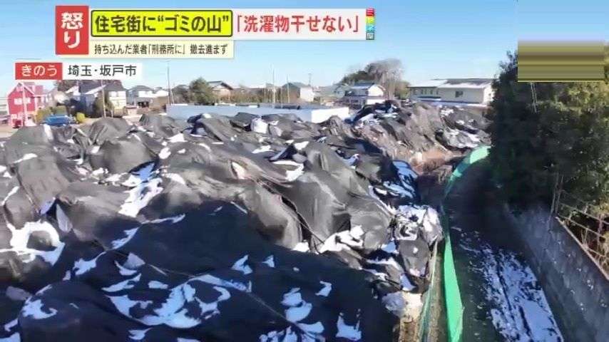 【怒り】住宅街に3000袋のゴミの山⁉「洗濯物干せない」住民ら苦悩…持ち込んだ業者に接触できない驚きの理由とは（2026年2月21日掲載）｜YTV NEWS NNN