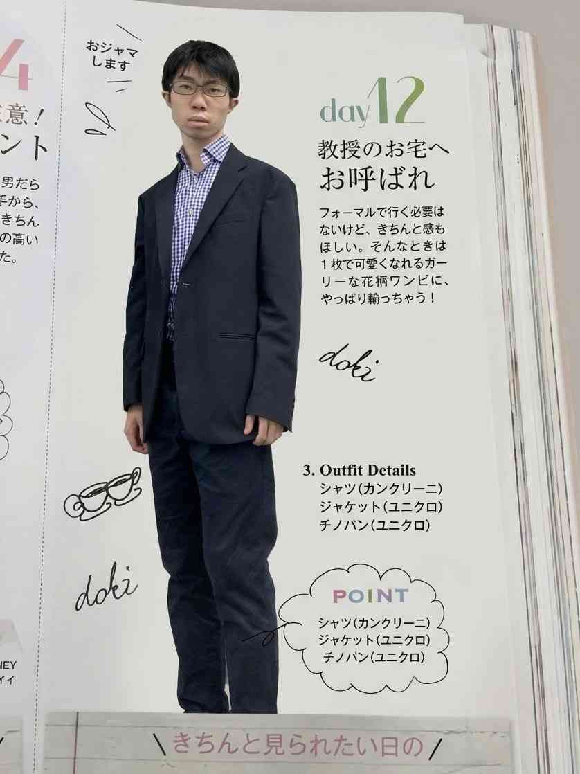 職場の雑談に参加しないってどうですか？