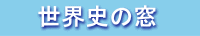 三・一独立運動