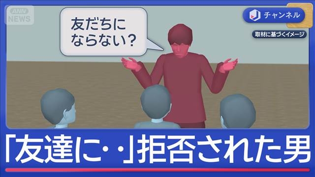 8歳児に「友達にならない？」断られ“逆上”か　19歳を逮捕　福岡県嘉麻市