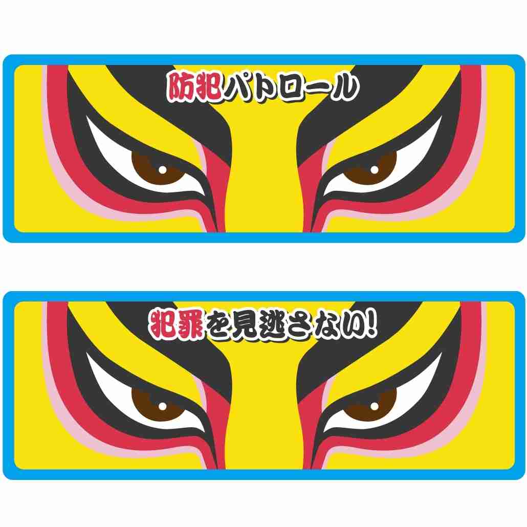 カンボジアで特殊詐欺疑い、日本人13人を機内などで逮捕…「かけ子」として警察官装い電話か