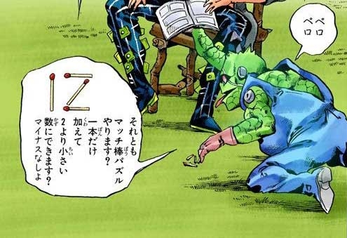 クイズ・謎解きが苦手