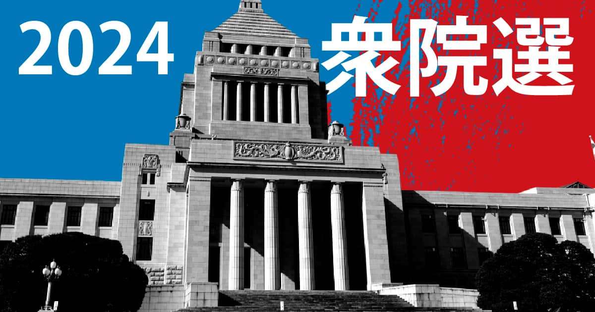 外国籍市民に衆院選投票用紙を誤交付　神奈川・綾瀬市選管　生年月日の同じ有権者と勘違い - 産経ニュース