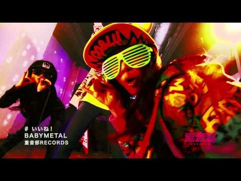 BABYMETAL - いいね！ (OFFICIAL)