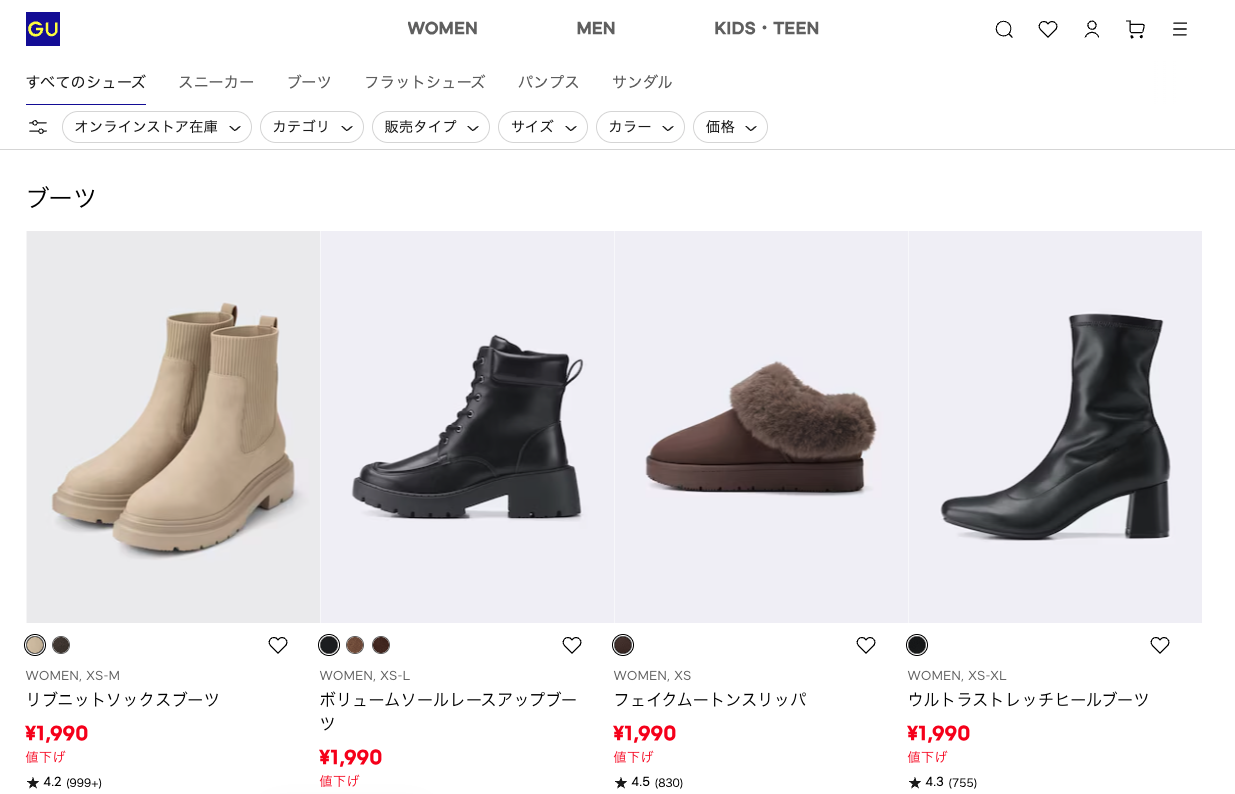 GUは靴屋だし、Francfrancは布団屋だし、サイゼリヤは居酒屋…みんなの『○○は実質○○屋』はどう？→様々なお店のオススメ品が集まってきた