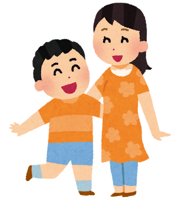 姉と弟ってどこに出かける？