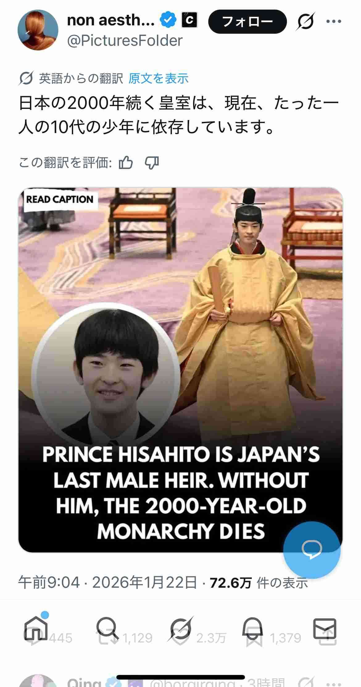 お見合いの心得