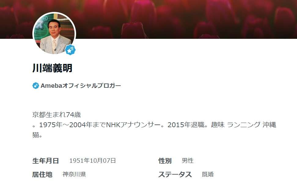 元NHKアナ「敵意さえ感じる」怒りにじませ「NHKには二度と行かない…あまりにも失礼」