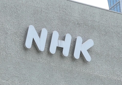 元NHKアナ「敵意さえ感じる」怒りにじませ「NHKには二度と行かない…あまりにも失礼」 - アナウンサー : 日刊スポーツ