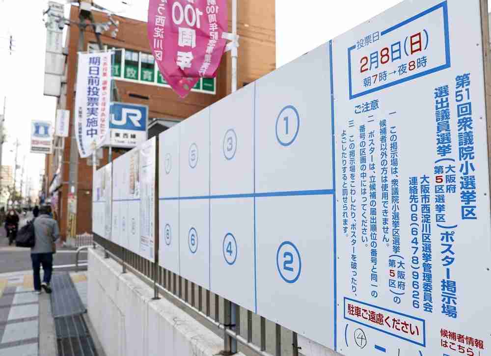 減税財源に税外収入検討―自民　政府資産の運用益を―中道（共同通信） - Yahoo!ニュース