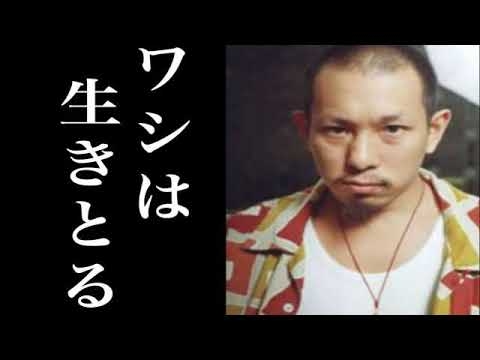 三木道三 - 明日の風（2001）