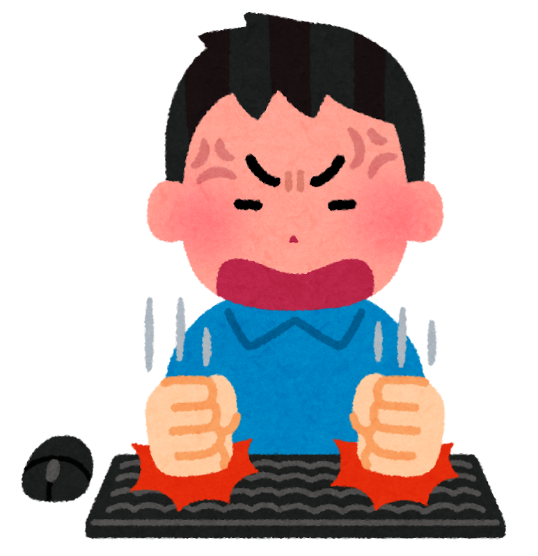 何でも叩く風潮part2