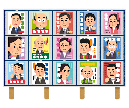 【衆院選】各党の政策について冷静に語るトピ