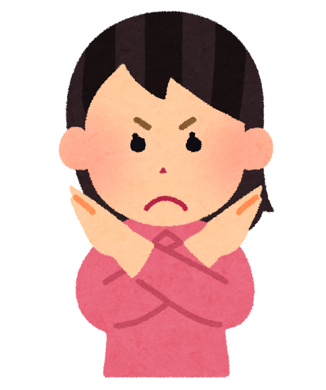 ビックリしたデート先