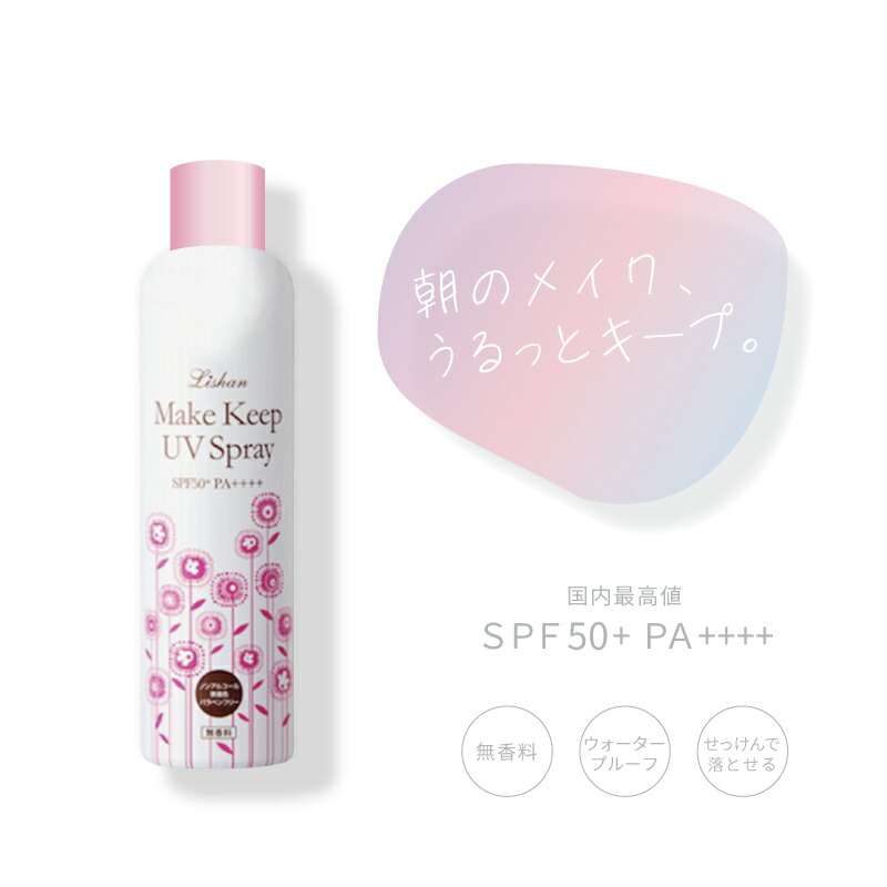 マイナーだけどオススメのスキンケア・メイク用品