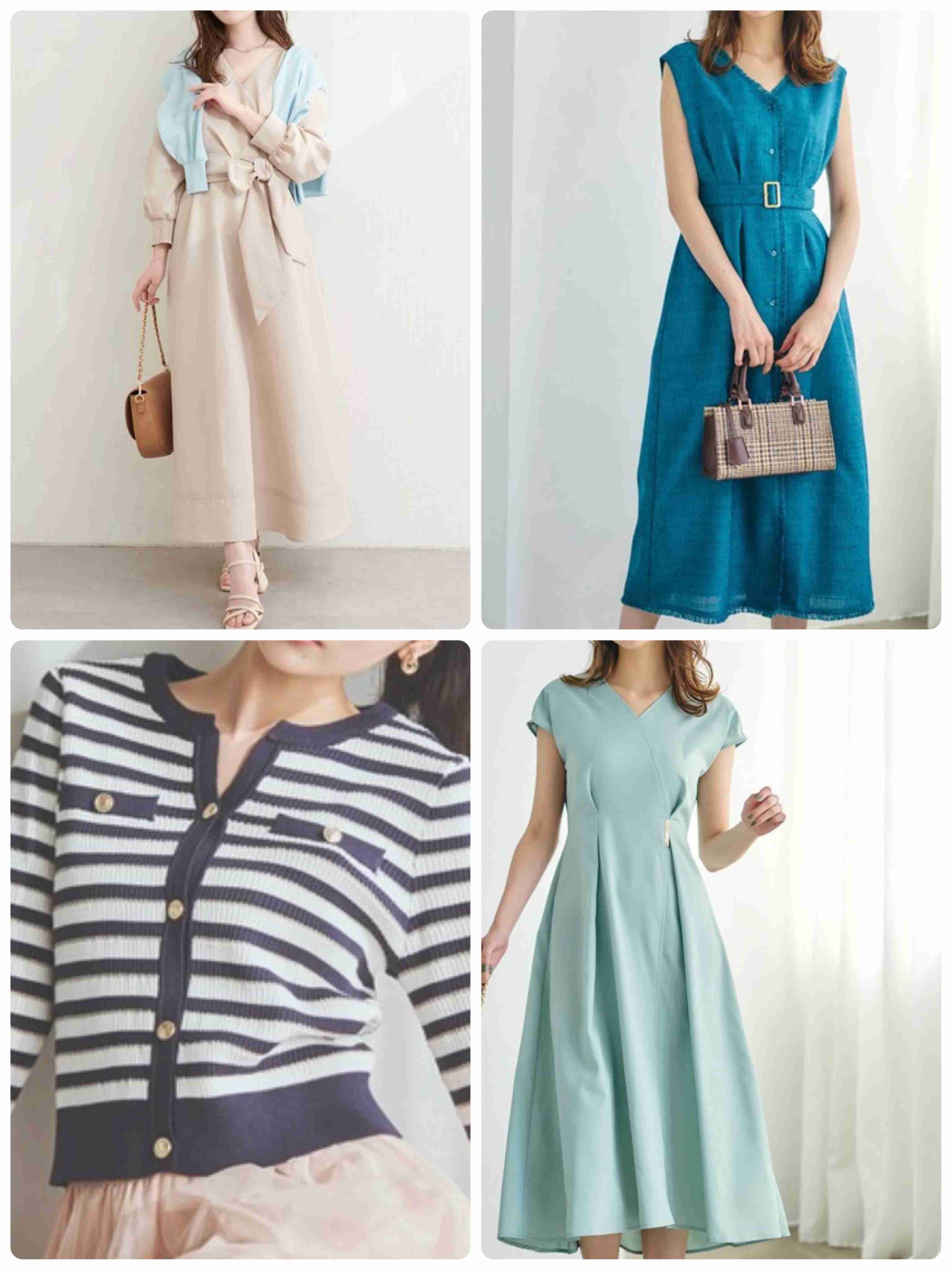 最近買った服お披露目会